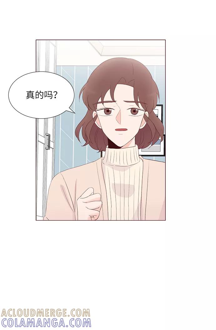 《你还记得吗》第65话 第19页