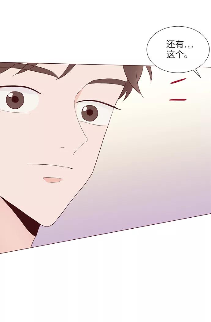 《你还记得吗》第66话 第32页