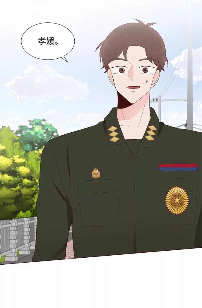 《你还记得吗》第66话 第63页