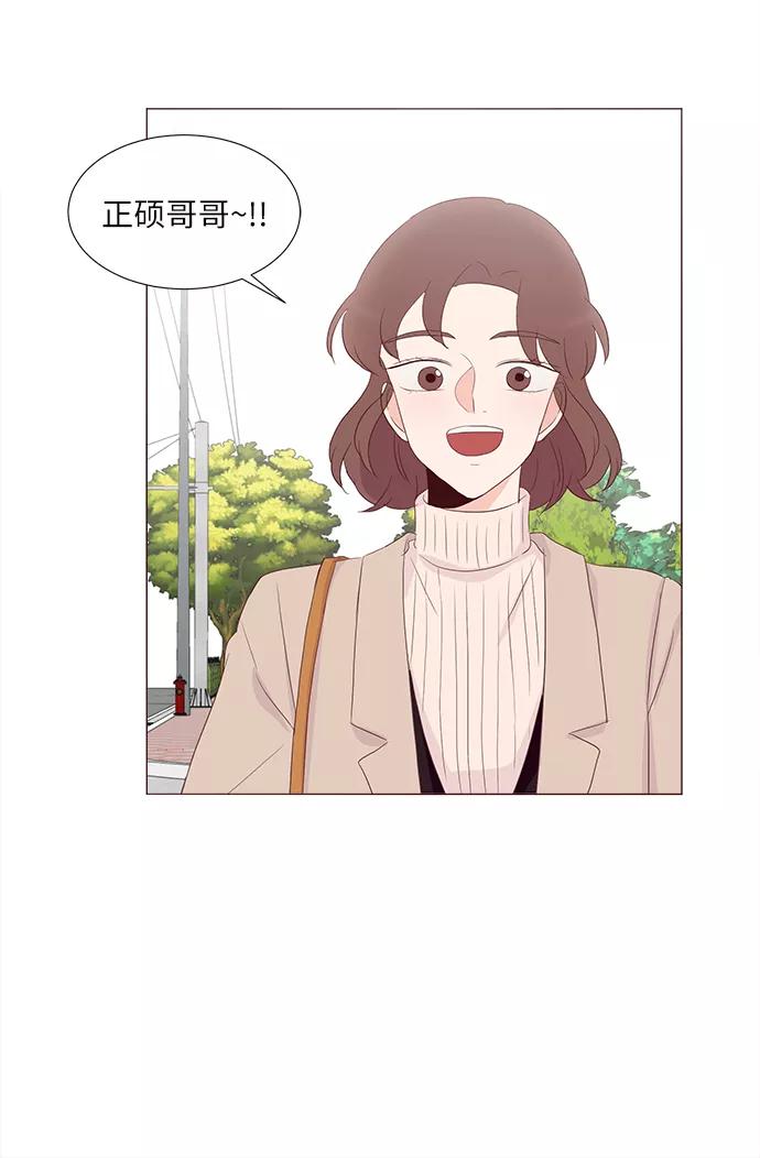 《你还记得吗》第66话 第62页