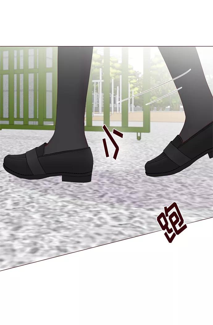 《你还记得吗》第66话 第59页