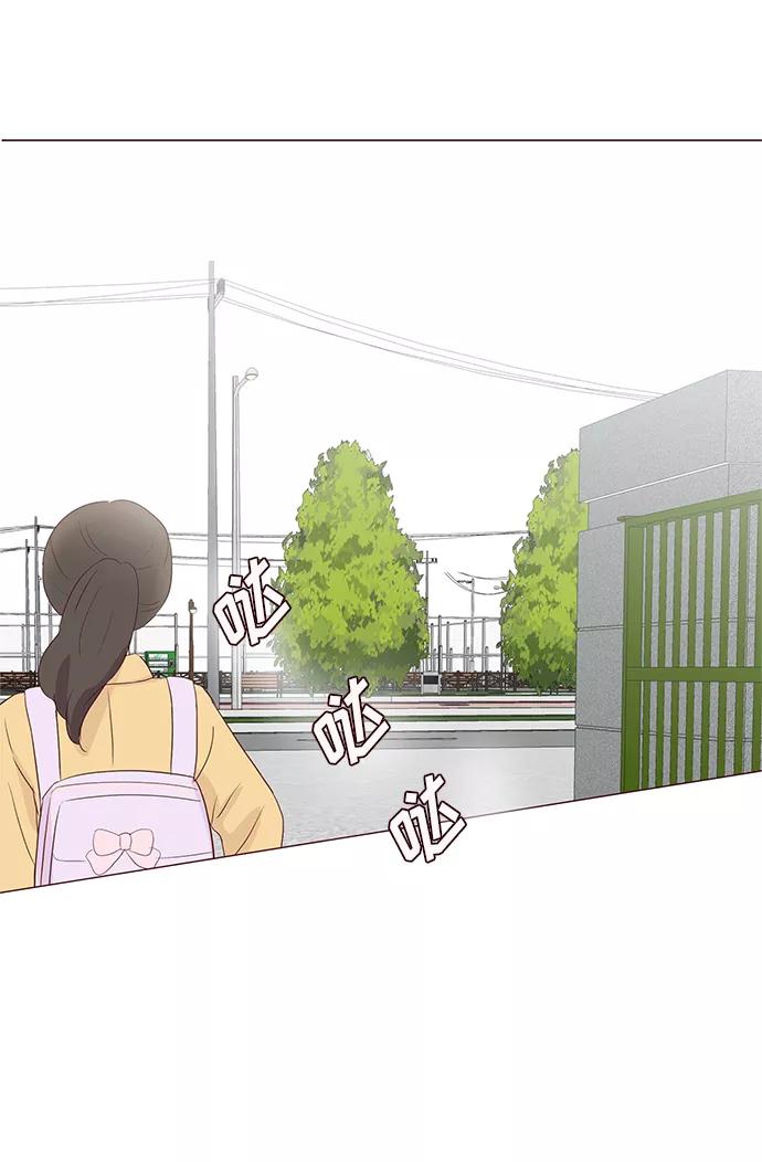 《你还记得吗》第66话 第51页
