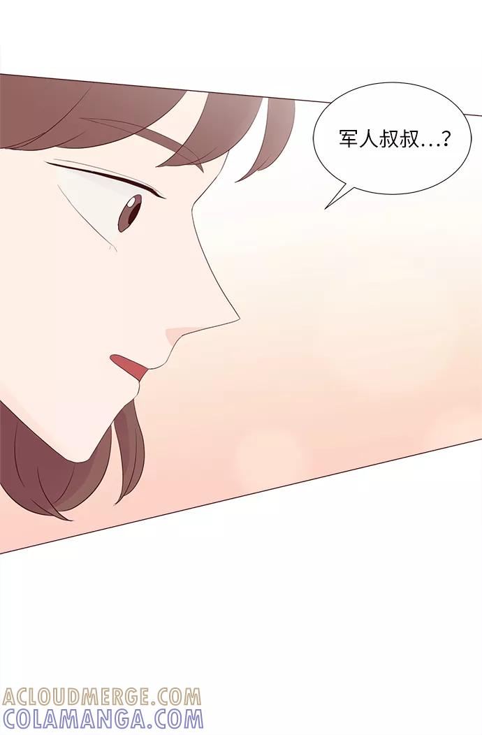 《你还记得吗》第66话 第58页