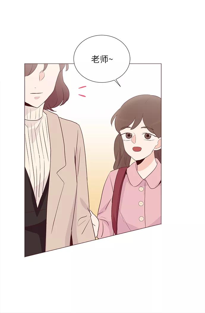 《你还记得吗》第66话 第56页