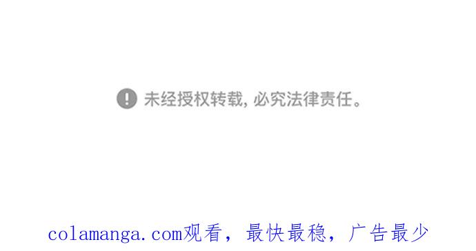 《你还记得吗》第66话 第68页