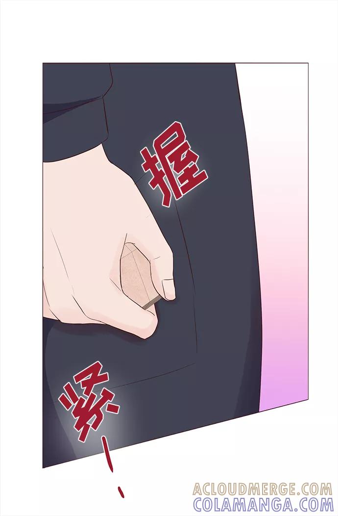 《你还记得吗》第66话 第37页