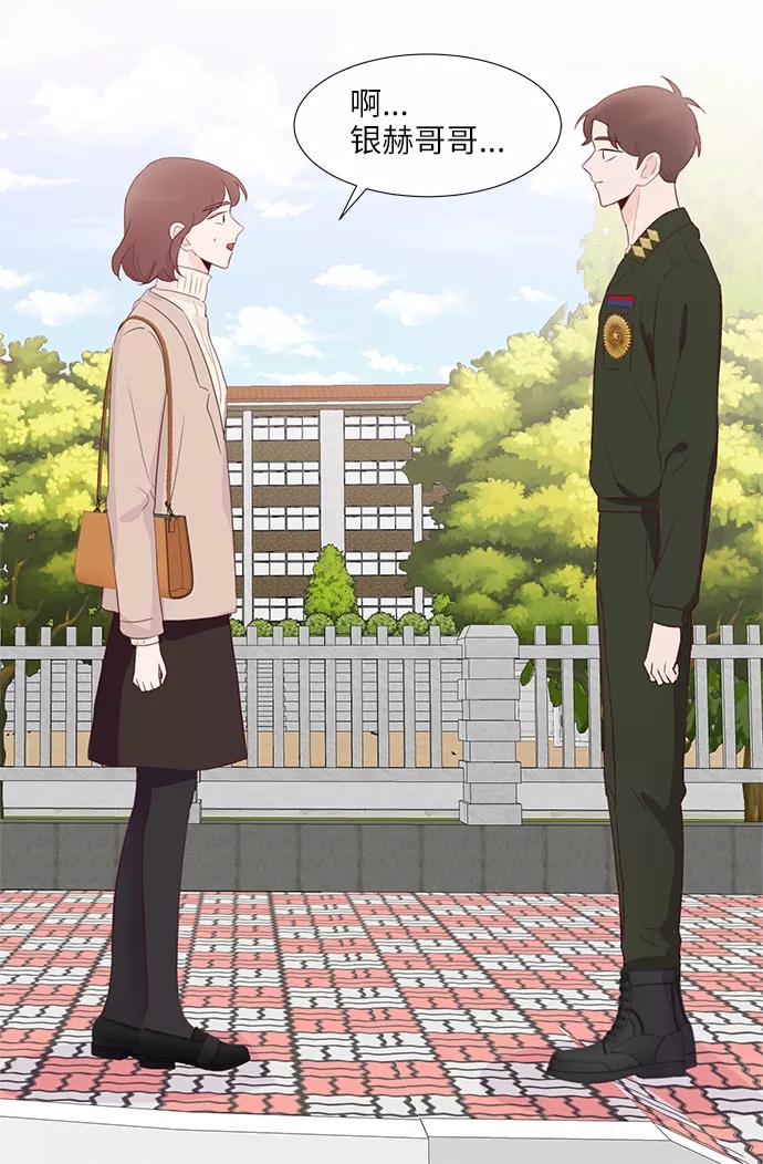 《你还记得吗》第66话 第65页