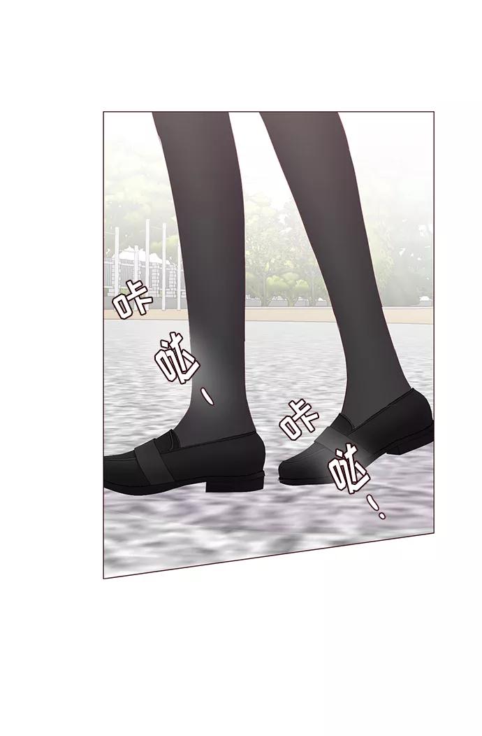 《你还记得吗》第66话 第48页