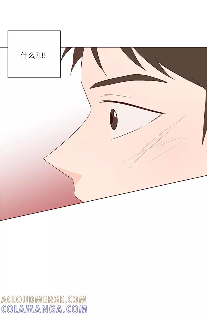 《你还记得吗》第66话 第22页