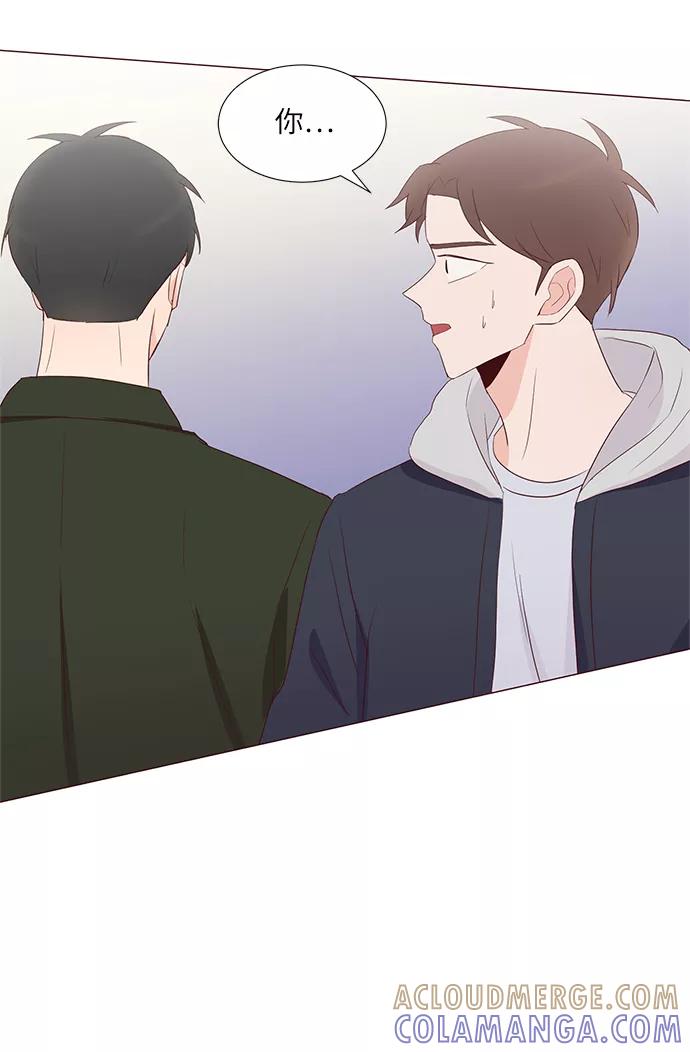 《你还记得吗》第66话 第34页