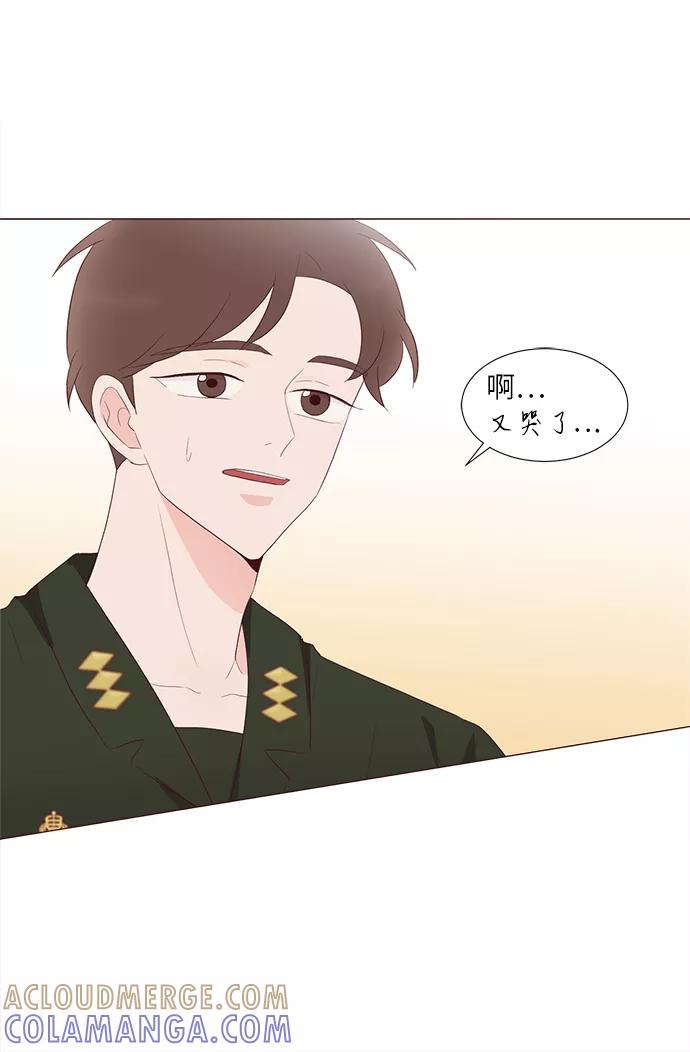 《你还记得吗》第67话 第19页