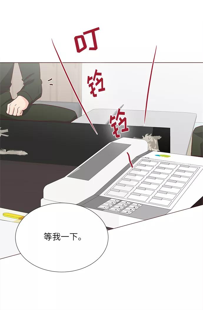 《你还记得吗》第67话 第47页