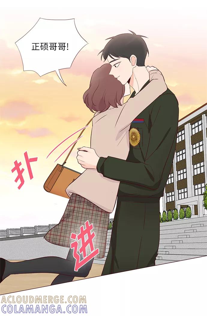 《你还记得吗》第68话 第58页