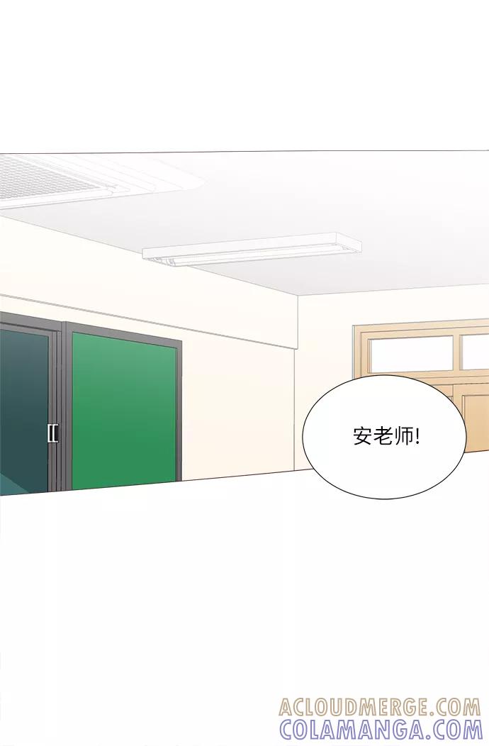 《你还记得吗》第68话 第31页