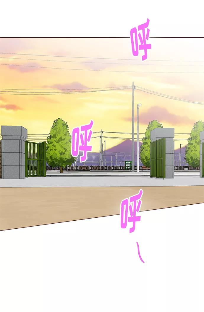 《你还记得吗》第68话 第47页