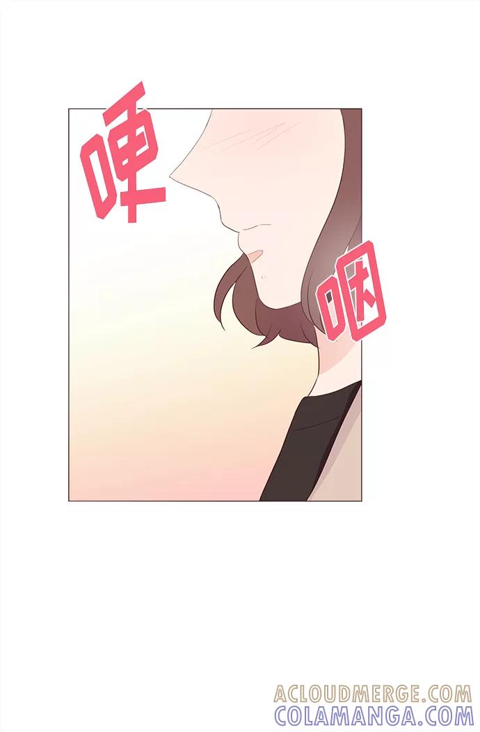 《你还记得吗》第68话 第49页