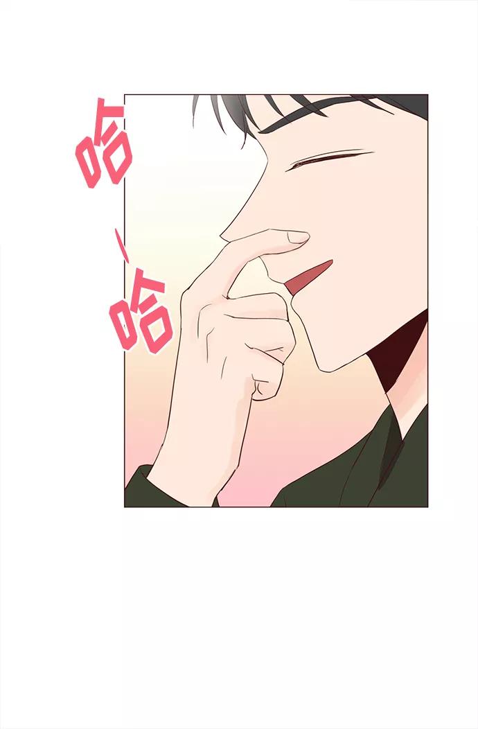 《你还记得吗》第68话 第27页
