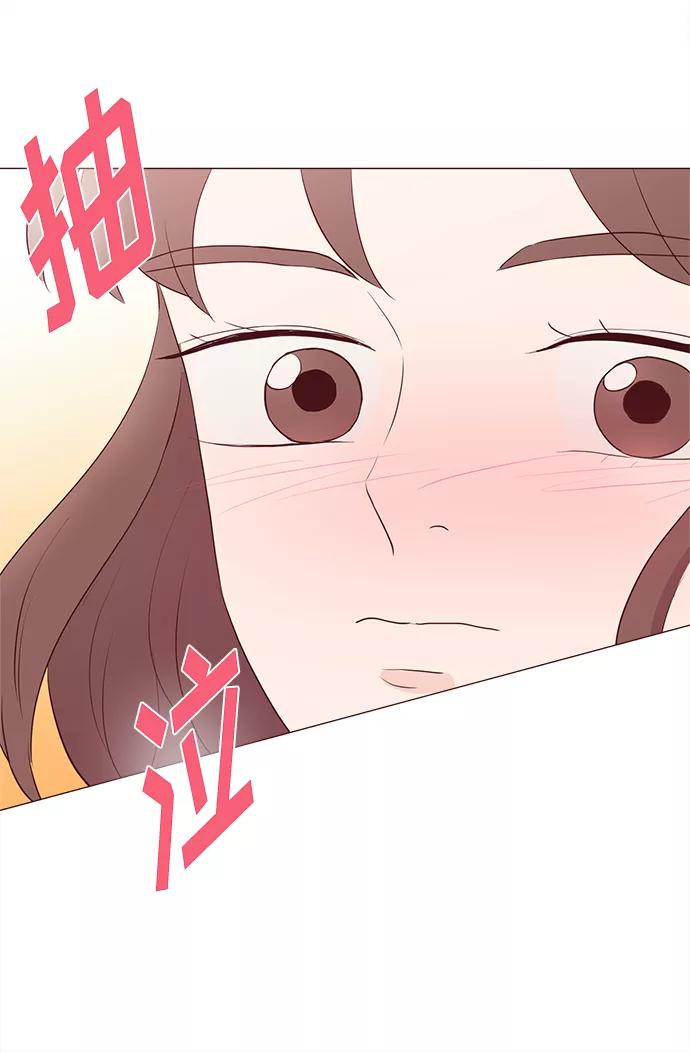 《你还记得吗》第68话 第56页