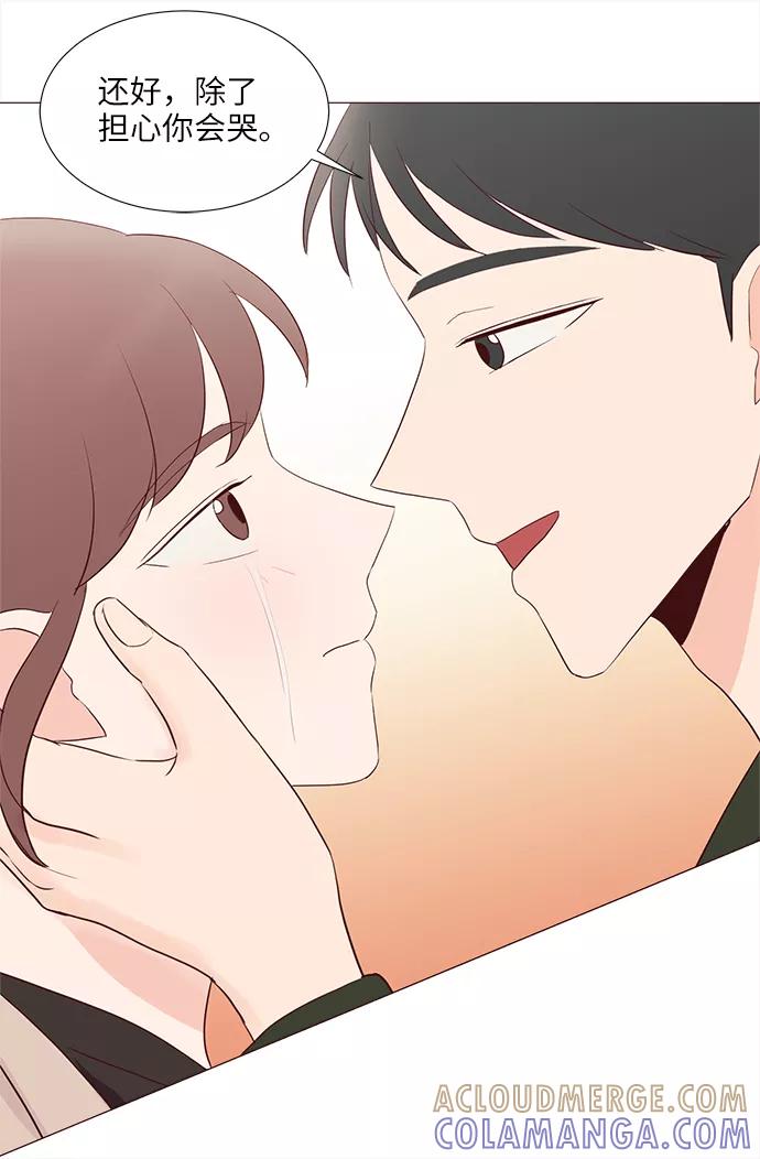 《你还记得吗》第68话 第64页