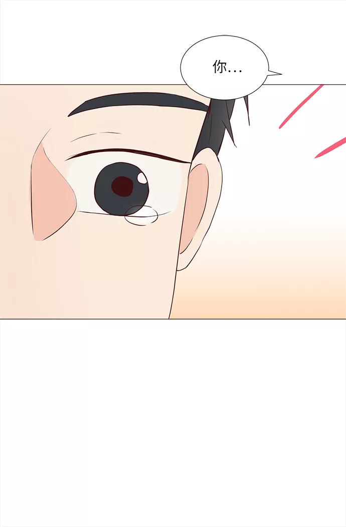 《你还记得吗》第68话 第14页