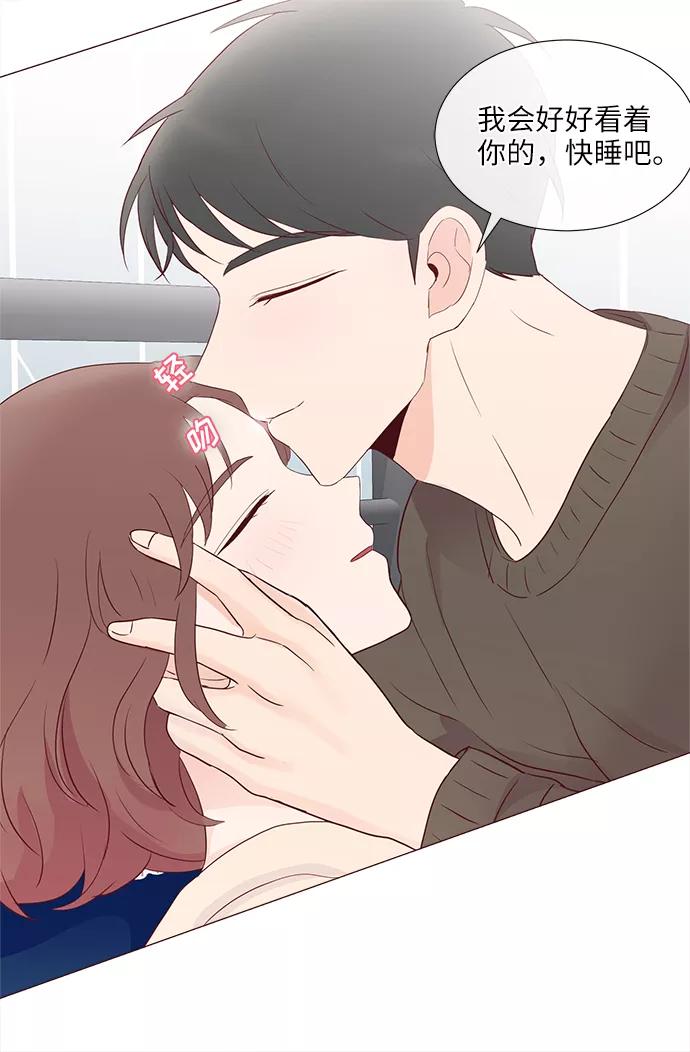 《你还记得吗》第69话 第54页