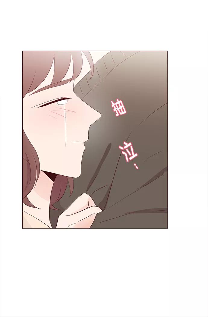 《你还记得吗》第69话 第39页
