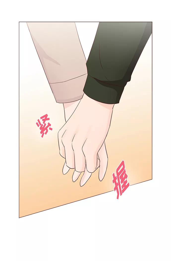 《你还记得吗》第69话 第5页