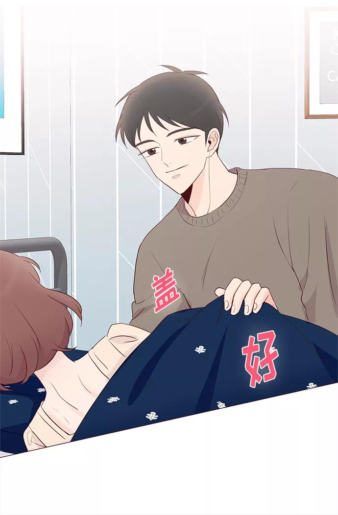 《你还记得吗》第69话 第56页