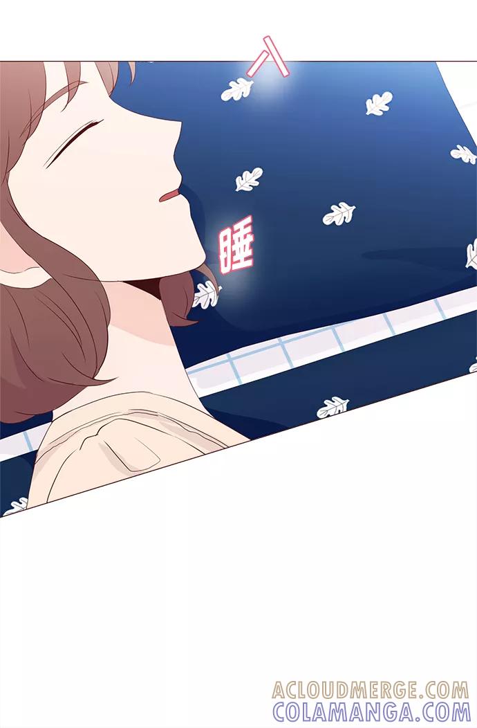 《你还记得吗》第69话 第58页