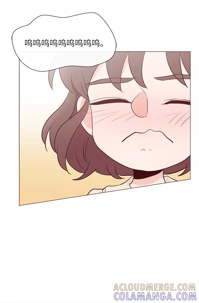 《你还记得吗》第69话 第25页