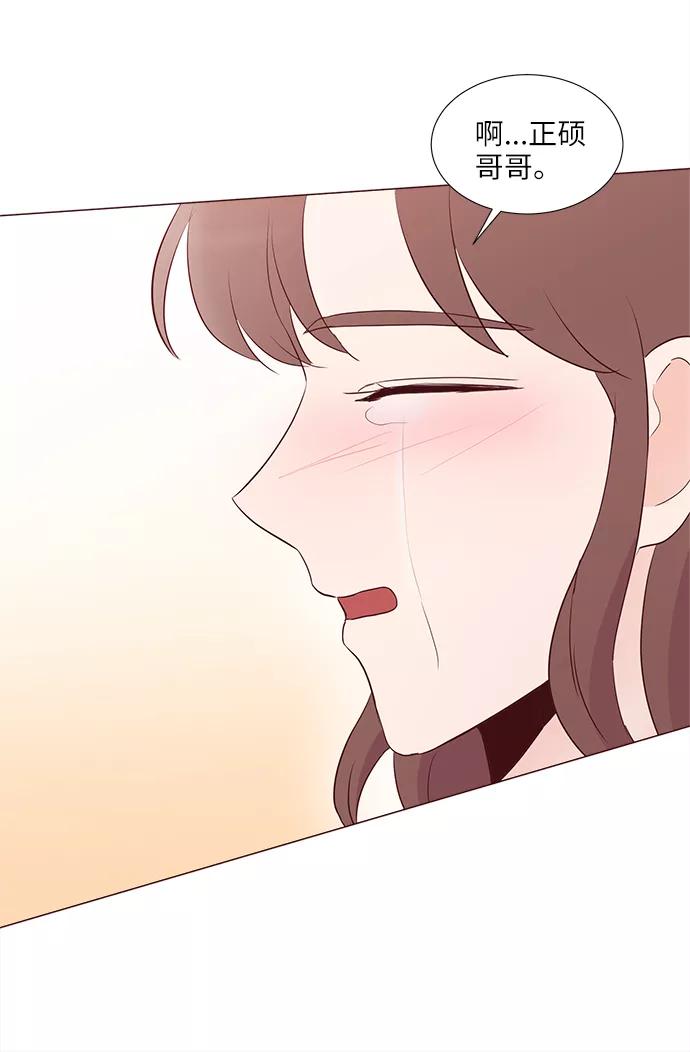 《你还记得吗》第70话 第60页