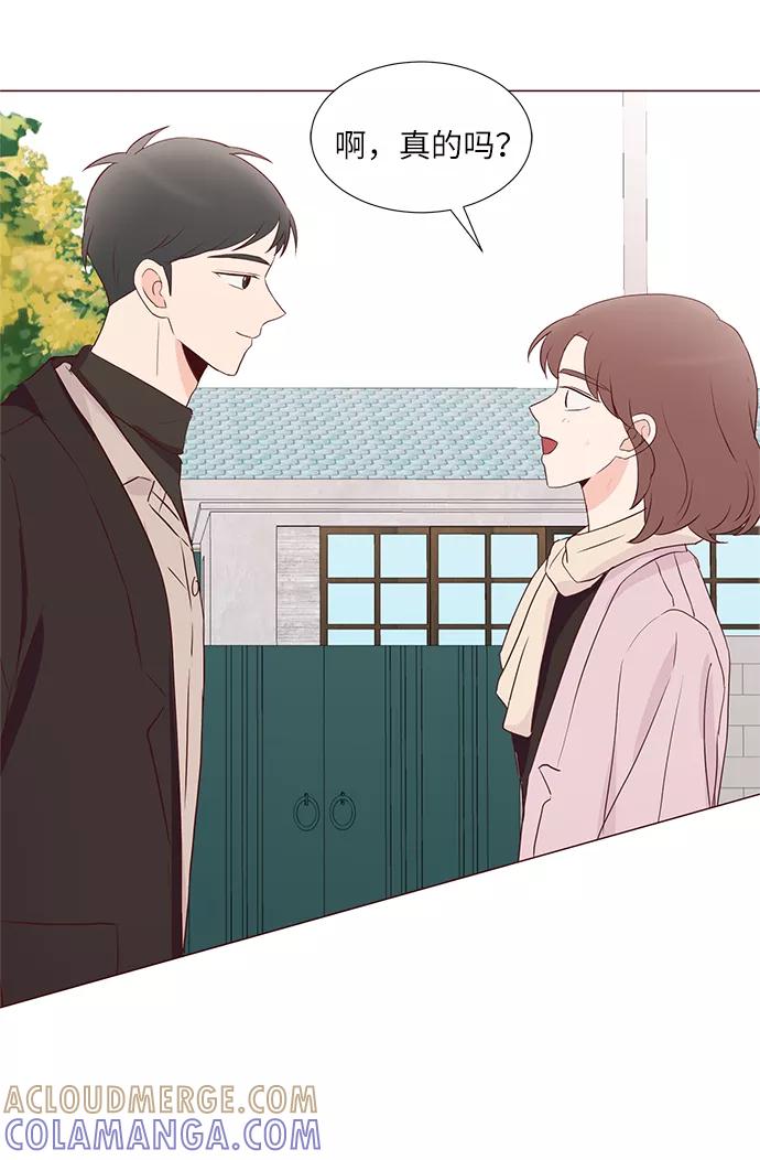 《你还记得吗》第70话 第46页