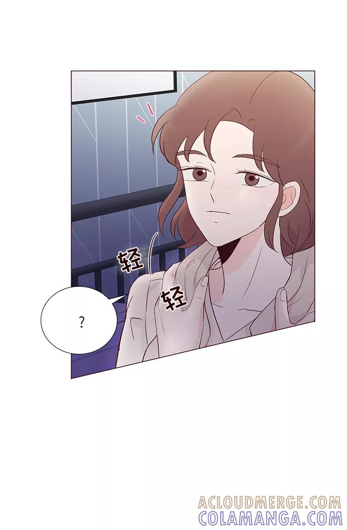 《你还记得吗》第70话 第10页