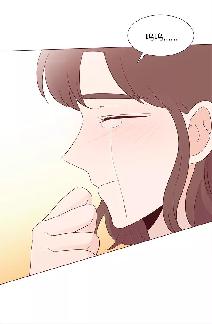 《你还记得吗》第70话 第39页