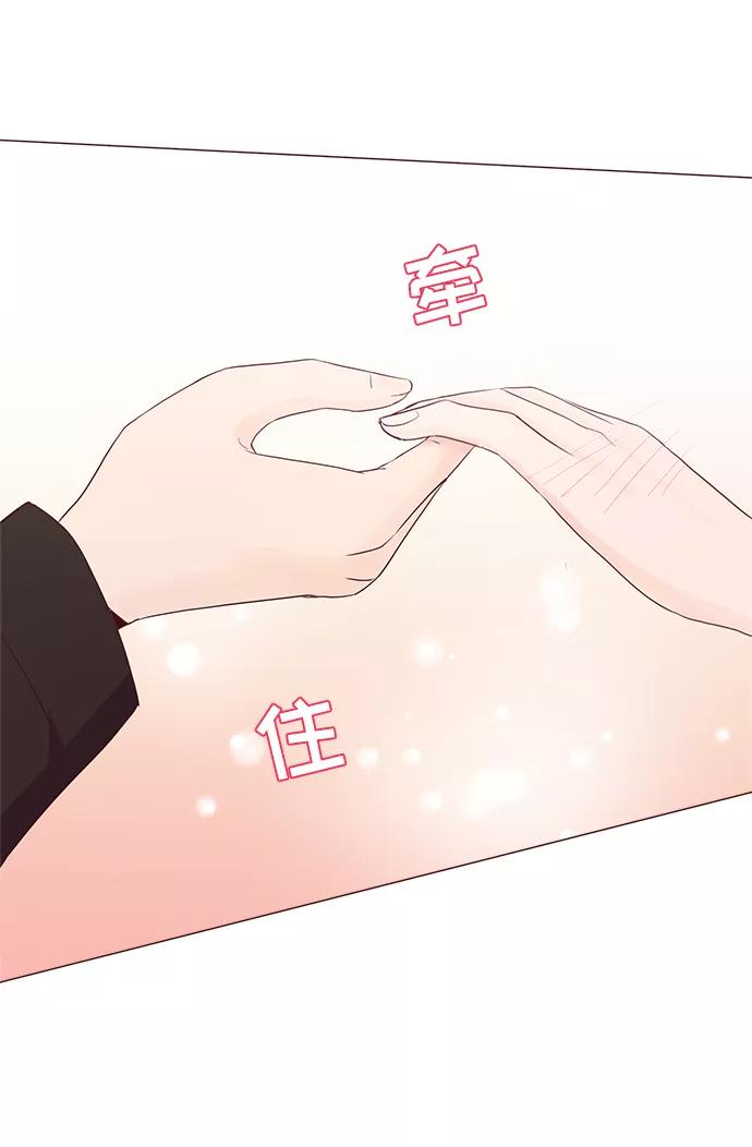 《你还记得吗》第70话 第62页