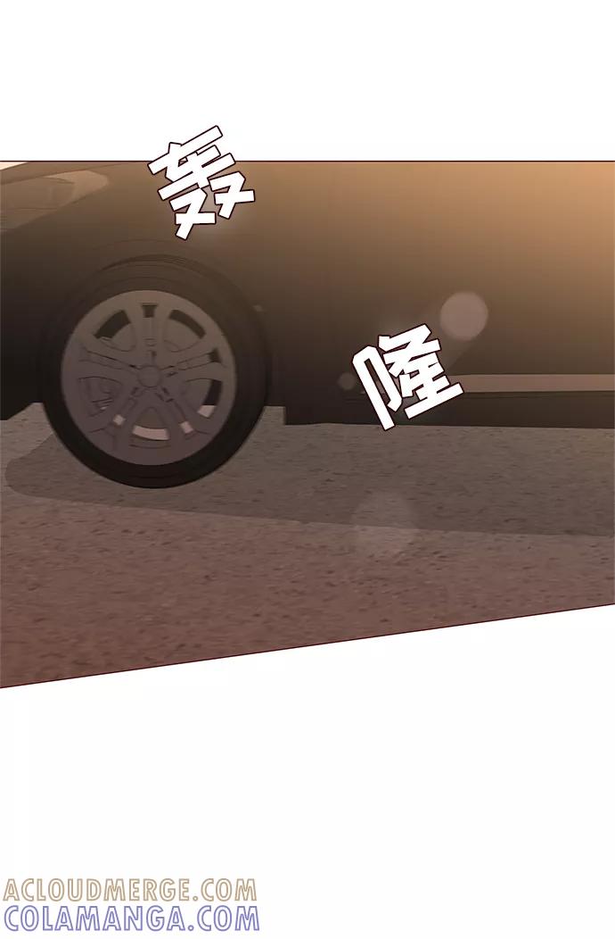 《你还记得吗》第70话 第13页