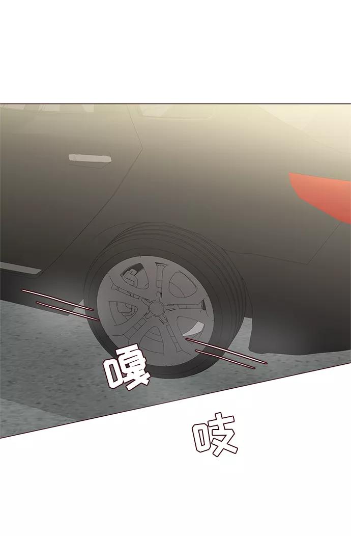 《你还记得吗》第70话 第41页