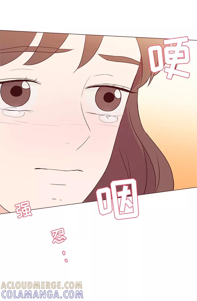 《你还记得吗》第70话 第34页