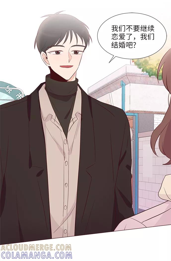 《你还记得吗》第70话 第67页