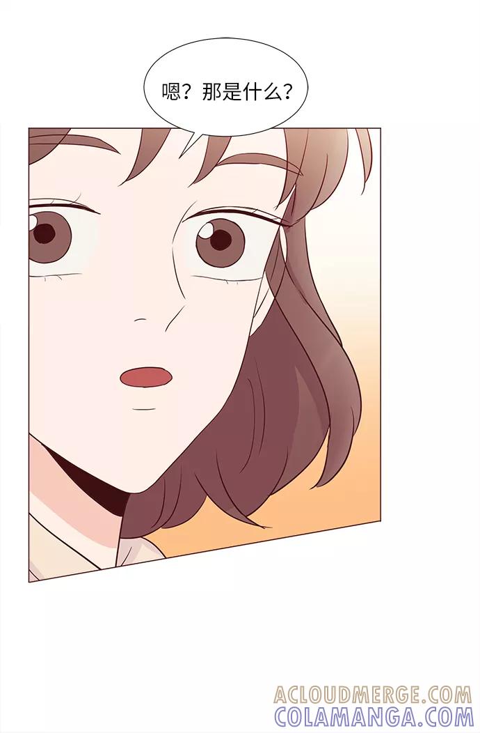 《你还记得吗》第70话 第28页