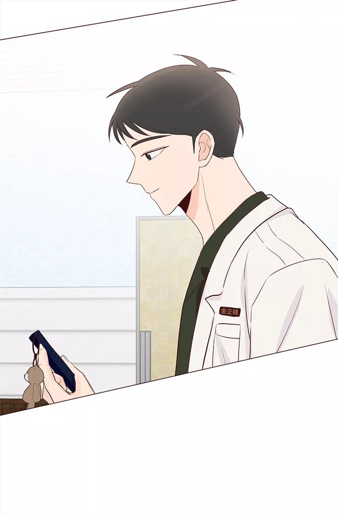 《你还记得吗》第71话 第29页