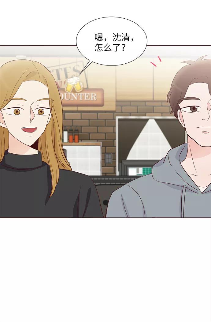 《你还记得吗》第71话 第57页