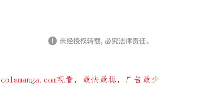 《你还记得吗》第71话 第71页