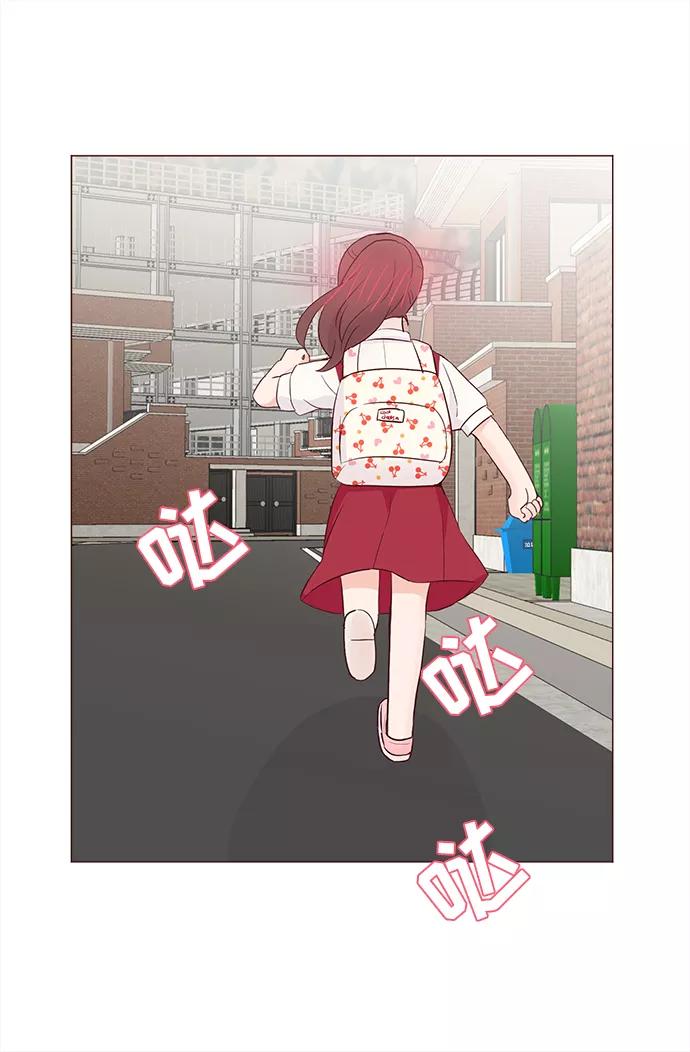 《你还记得吗》第72话 第53页