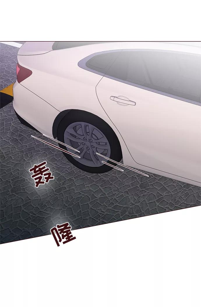 《你还记得吗》第72话 第38页