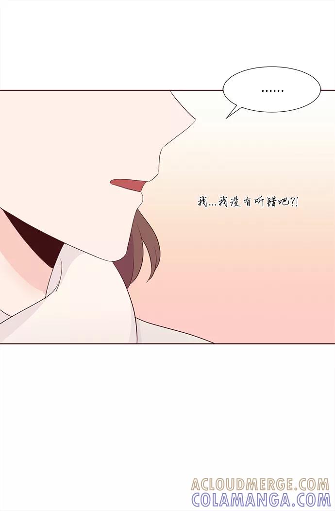 《你还记得吗》第72话 第34页