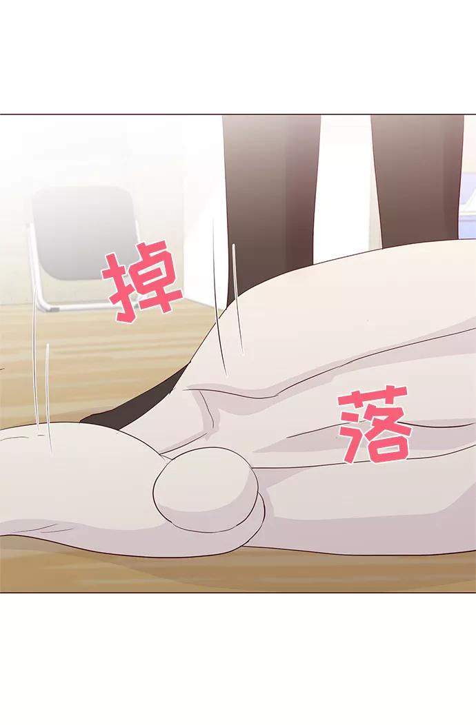 《你还记得吗》第73话 第51页
