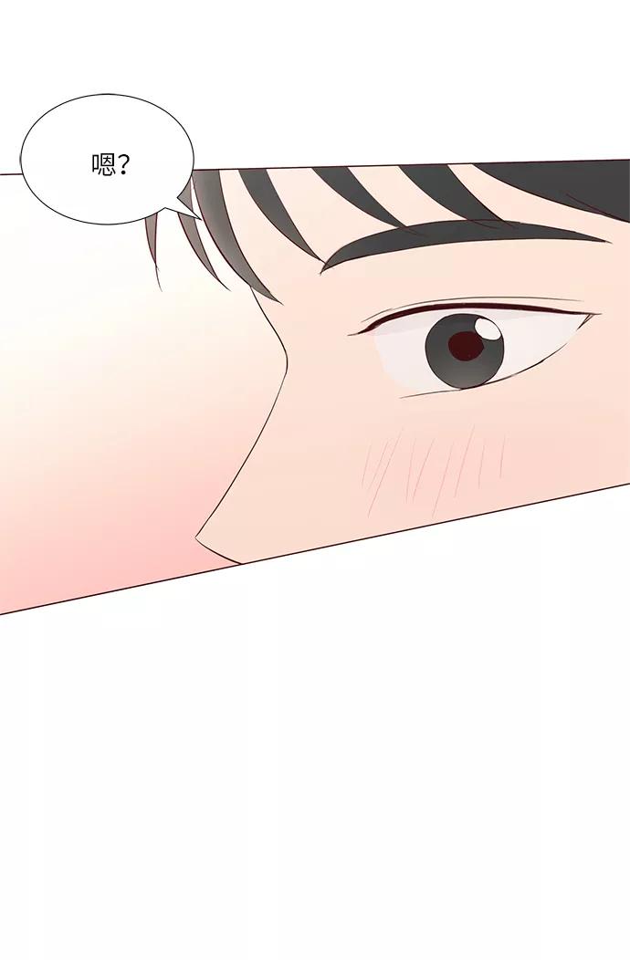 《你还记得吗》第73话 第47页