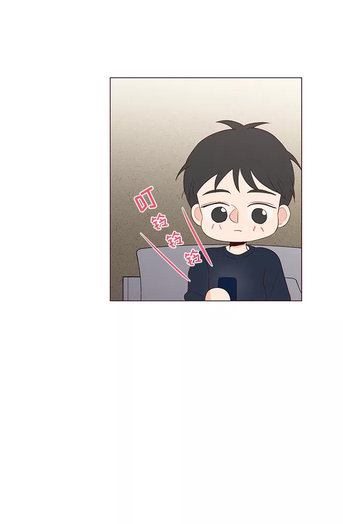 《你还记得吗》第73话 第6页