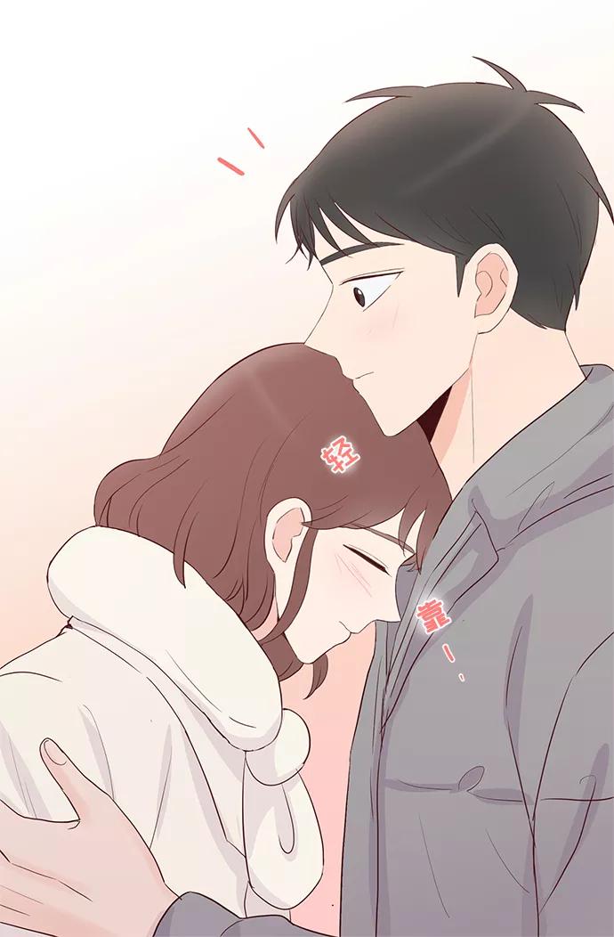 《你还记得吗》第73话 第14页